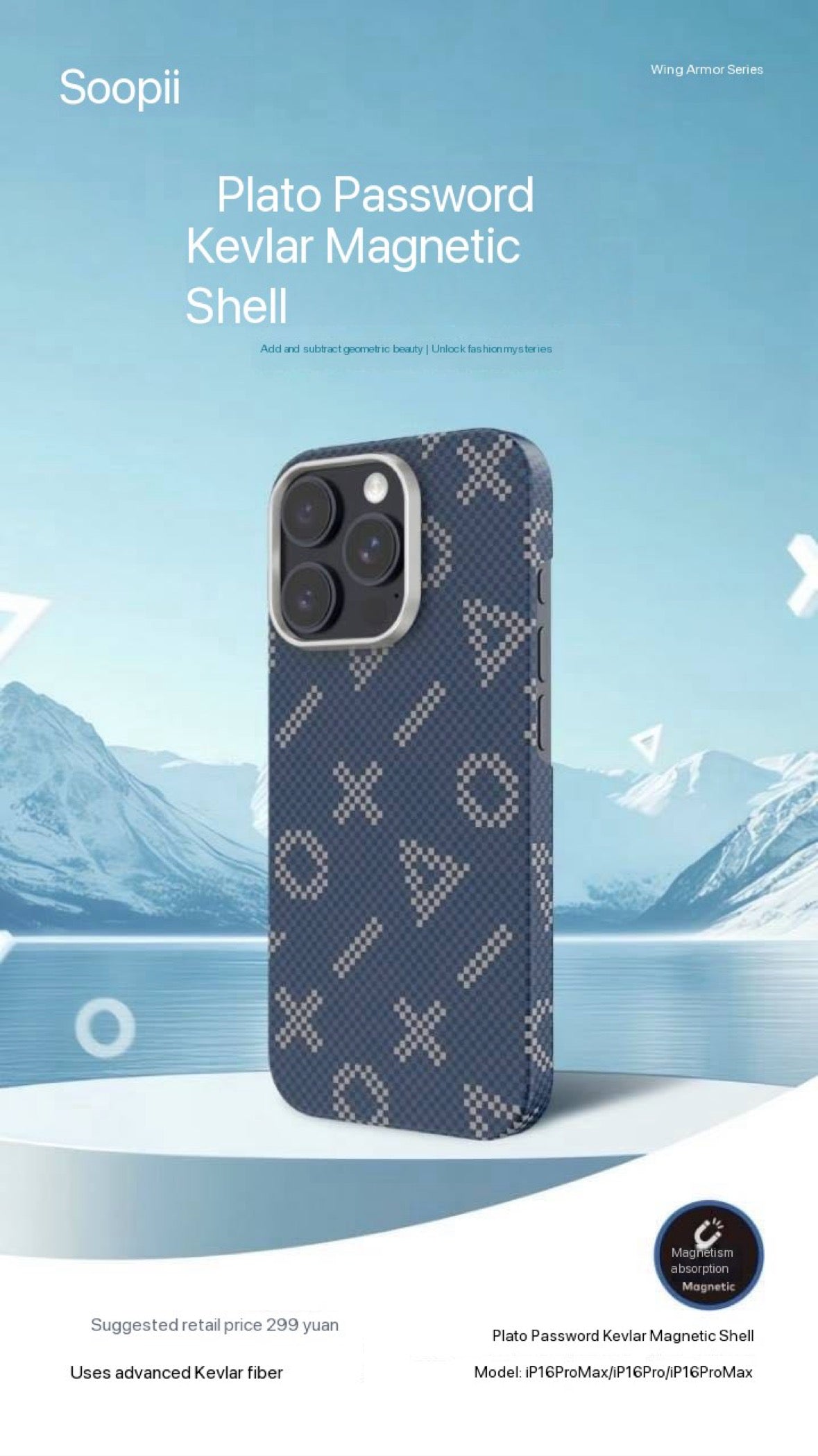 SooPii Kevlar Carbon Fibre Ultra Slim Case for iPhone 16 Pro