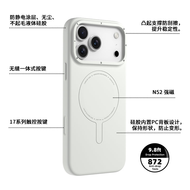 YOUNGKIT Morandi Silicon Case for iPhone 17 Pro Max (WHITE)